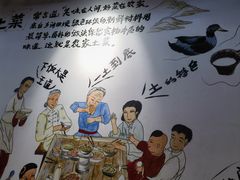 -老兵土菜馆徐州味道(淮海环球港店)