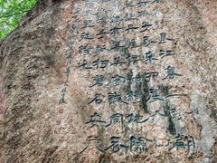 -幕燕滨江·燕子矶公园