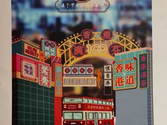 -柠檬树茶餐厅(海雅缤纷城店)