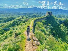 -蟠龙山长城景区