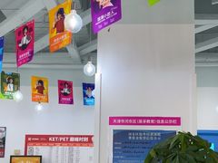 -英孚教育青少儿(河东中心)