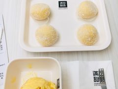 芒果糯米糍-满记甜品(无锡八佰伴店)