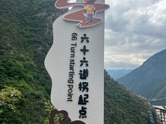 -白帝城·瞿塘峡景区