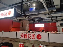 -玫瑰花园自助烤肉(顺义鑫海韵通店)