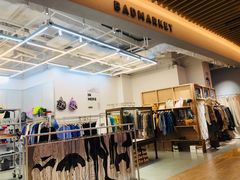 -badmarket(K11购物中心店)