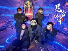 -E+有冰工厂·昆仑寒宫2(五角场店)