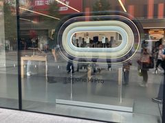 -Apple零售店(中街大悦城店)