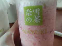 霸气芝士山楂草莓-奈雪的茶(石厦时代广场店)