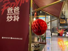 -爸爸炒料牛排老火锅(建设路旗舰店)