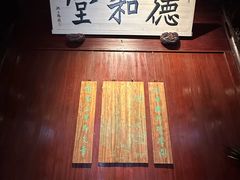 -天一阁博物院