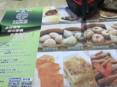 -添好运点心专门店(北角店)