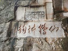 -桂林独秀峰王城景区