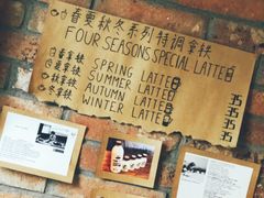 -春庄咖啡SpringHues(钟楼小区店)