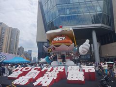 -龙湖杭州滨江天街
