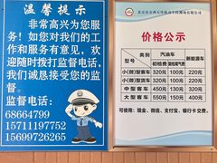 -京西五环检测场