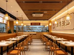 -潮界(大学路店)