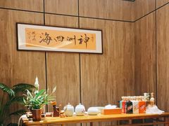-神洲四海大酒楼(王府井澳门中心店)