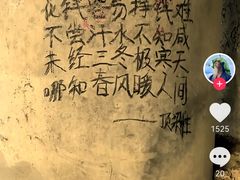 -华威约饭街
