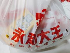 -永和大王·现磨豆浆·卤肉饭(九亭SH085店)