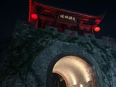 -洪福饭店·十八年老店