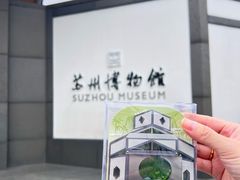 -苏州园林博物馆