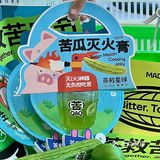 北京路茶救星球…全是猪！！冒昧问下…有事吗😅