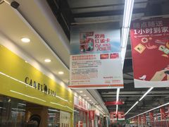 -欧尚(江阳中路店)