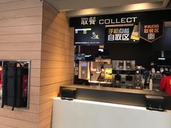 -麦当劳(大栅栏店)