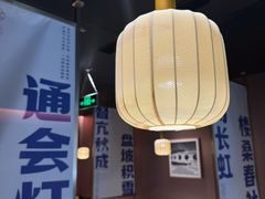 -涿派·炝锅鱼(涿州店)