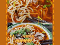 -李双猪脑花面(东大街店)