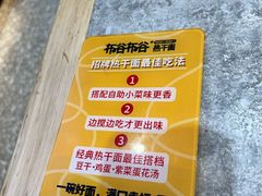 -万达坊(花园路店)