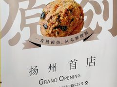 -鲍师傅糕点(文昌阁店)