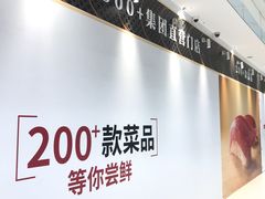 -天津万象城
