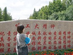 -哈尔滨工业大学(威海校区)