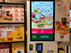 -麦当劳(顾村公园店)