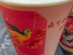 幽幽乌龙-唐沫茶兮(仓山万达金街店)