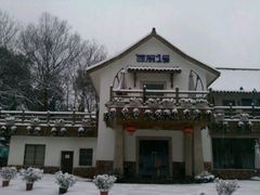 android_upload_pic-西院1号(龙井店)