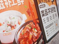 -醉得意·山茶油炒土鸡(莆田仙游方圆荟店)