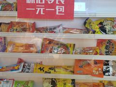 零售区-丹虾·文和友小龙虾品牌(佛山店)