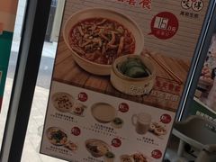 -咬不得高祖生煎·简餐(赛银国际店)