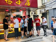 门面-味香鸭子店(汉口西路店)