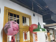 -芈重山老火锅(广州首店)