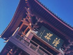 -南翔古镇