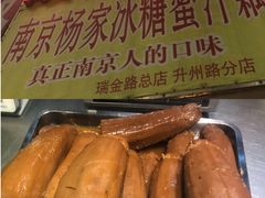 -章云板鸭(总店)