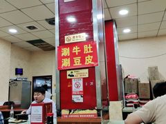 -巧酱府重庆砂锅大全