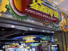 -星际传奇(观澜湖新城店)