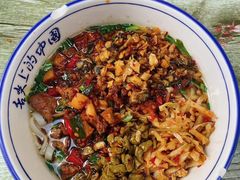 -虎子面粉馆(五一东村店)