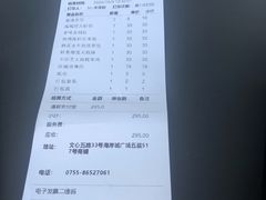 -陶陶居酒家(海岸城店)
