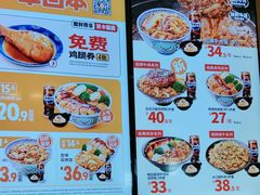 -吉野家(复兴路第二餐厅店)