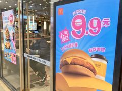 -麦当劳(龙之梦购物中心店)